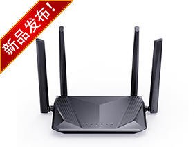 Wi-Fi 6 3000兆無(wú)線(xiàn)路由器