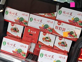 疫情慰問(wèn)暖人心 ，心系員工送溫暖